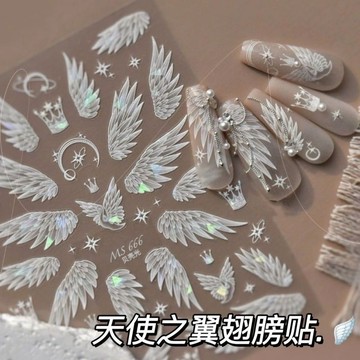 🌟小企鵝晶鑽爆款貼花翅膀天使貝殼美甲貼紙極光仙女白色浮雕背膠高級指甲