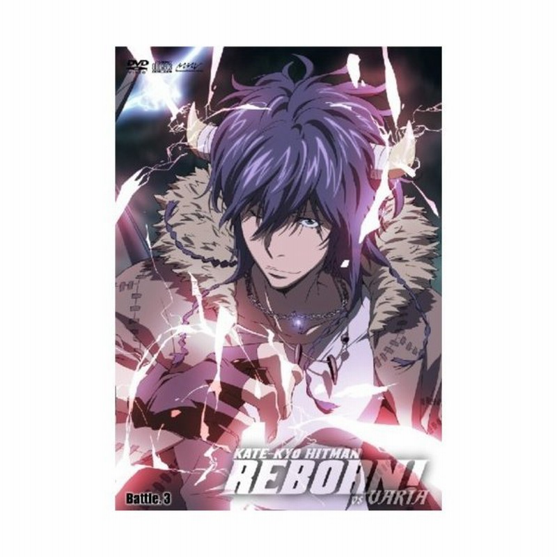 家庭教師ヒットマンreborn Vsヴァリアー編 Battle 3 Dvd 通販 Lineポイント最大0 5 Get Lineショッピング