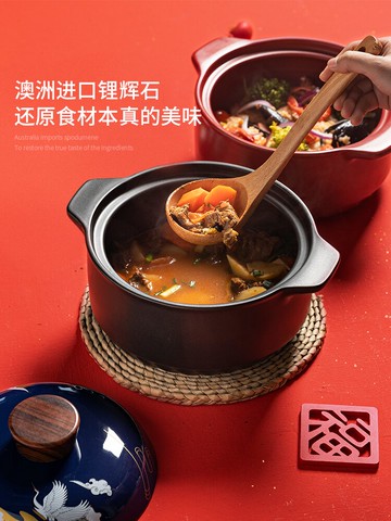 摩登主婦國潮砂鍋煲湯家用中式陶瓷鍋湯鍋耐高溫干燒不裂石鍋燉鍋