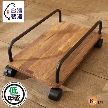 buyjm 低甲醛工業風集成木紋主機架(文件架/置物架/書架)sh016mp