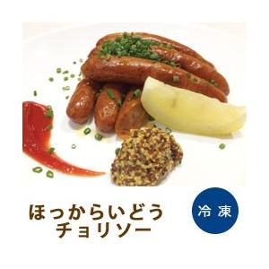 ほっからいどうチョリソー 約 25g × 20本 札幌バルナバフーズ ウインナー [冷凍食品]