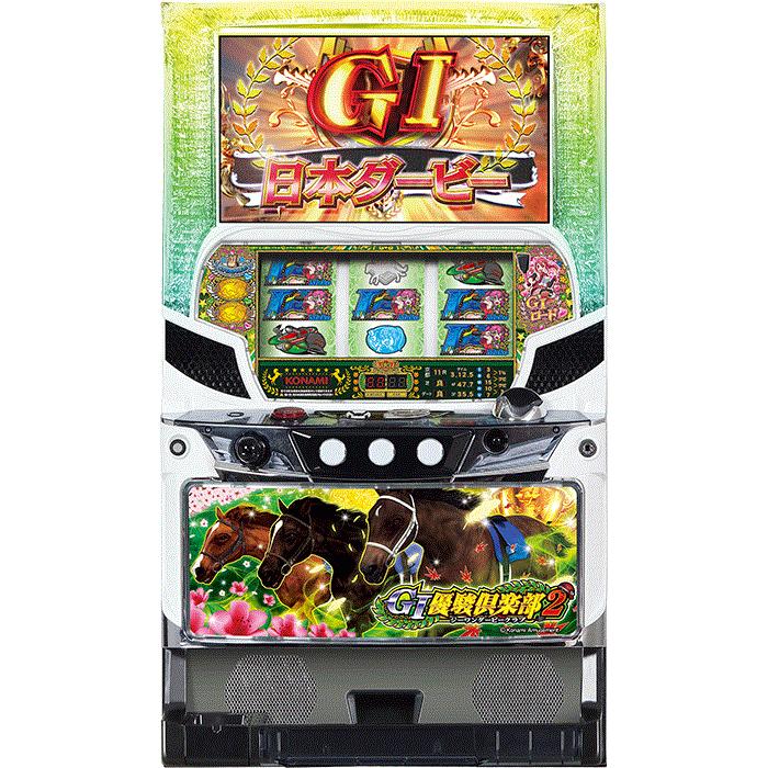 Ｓ ＧI 優駿倶楽部２ＫＢ 中古 パチスロ  スロット 実機