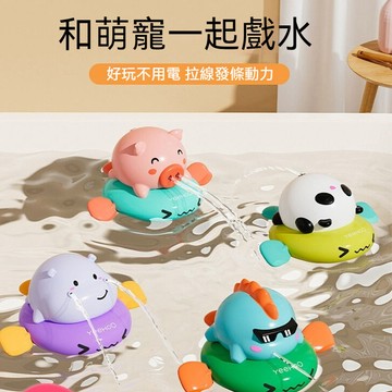 浴室玩具 幼兒洗澡玩具 嬰兒洗澡玩具
生日禮物 動物玩具 嬰兒洗澡 玩具兒童 戲水噴水 遊泳 小豬豬 熊貓 小孩玩水寶寶