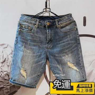 🔥優品🔥夏季東大門潮牌潮流男士牛仔5五分短褲韓版ins風時尚直筒破洞中褲短褲男 男生短褲 丹寧牛仔褲 牛仔短褲