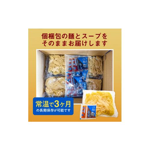 ふるさと納税 埼玉県 鴻巣市 焼肉屋さん御用達 業務用冷麺14食セット [盛岡冷麺タイプ]