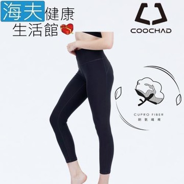 海夫健康生活館 COOCHAD 銅氨絲 控溫快乾 裸感運動長褲 黑(Cupro166)