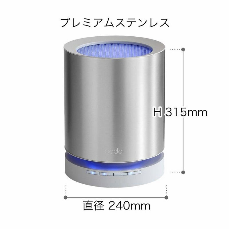 cado 空気清浄機リーフプレミアムステンレス cado 空気清浄機リーフプレミアムステンレス
