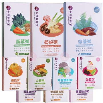 鈞媽 常溫即食營養寶寶粥 150g 3入/盒 寶寶粥 即食粥 寶寶麵 無鹽寶寶麵 副食品 鈞媽御食堂