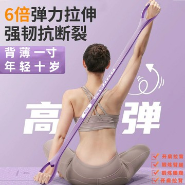 拉力器女開背彈力帶拉力繩八字拉伸帶開肩練背部瑜伽健身拉筋神器【北歐家居生活】