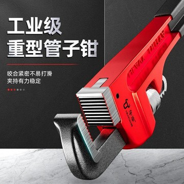 管鉗重型德式歐式水管鉗萬能鉗水泵鉗水暖安裝鉗子大開口高硬度鉗免運