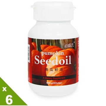 草本之家-南瓜籽油6瓶