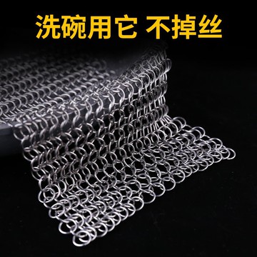 超細環316L不銹鋼刷鍋神器鋼絲球刷鍋網家用清潔工具鋼絲球清潔球