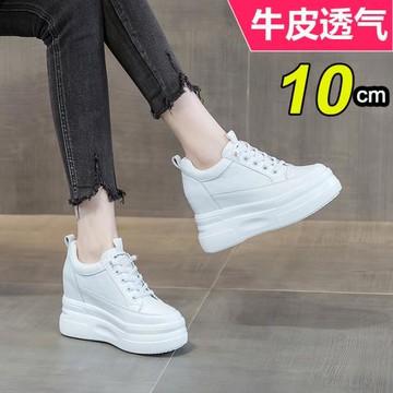 春秋新款內增高10CM小白鞋女厚底運動休閑鞋坡跟透氣舒適顯高顯瘦