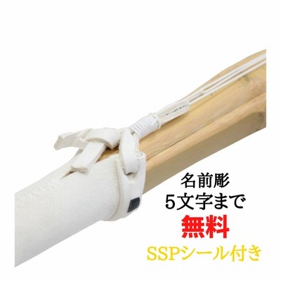 剣道屋 剣道 竹刀 刀龍 両手小判型 吟風仕組竹刀 39サイズ SSPシール付