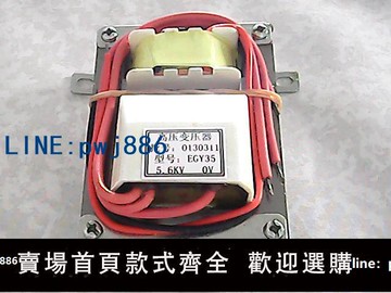 【店家補貼】高壓互感器220V/4Kv/4.6Kv/5Kv/5.6Kv高壓包裝