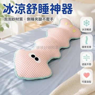 台灣出貨✨ 冰涼泡泡紗長條抱枕 魚骨繡花夾腿枕 沙發床靠背墊 學生午睡靠枕 夏日清涼舒適 60cm120cm可選