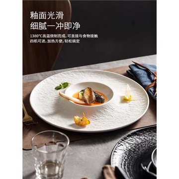 一亨陶瓷創意石紋日式刺身白色菜碟家用輕奢西餐盤沙拉盤餐具盤子