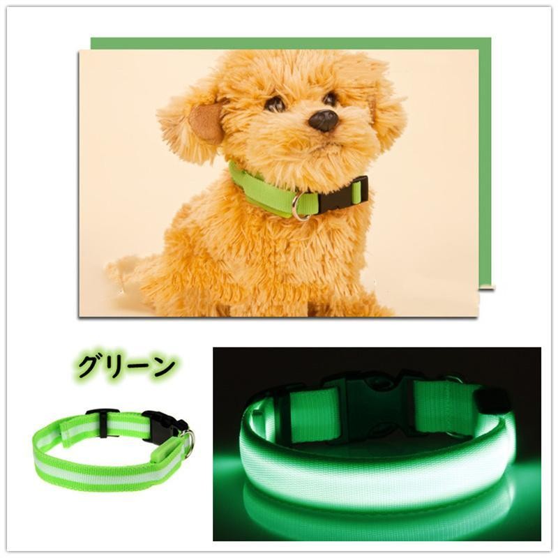 犬 首輪 光る LED キラキラ 光るバンド S/M/L 首バンド 夜間 散歩 夜