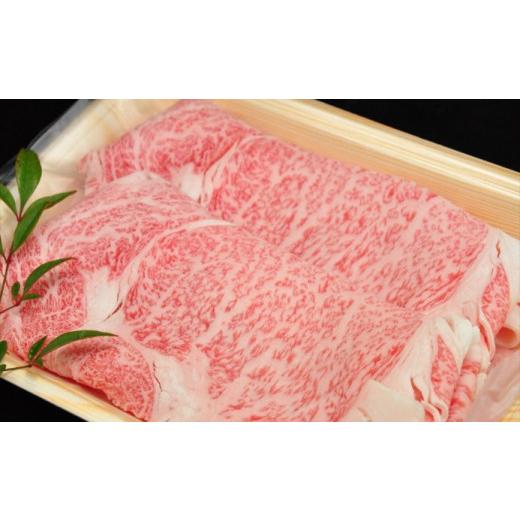 ふるさと納税 岐阜県 下呂市 飛騨牛リブロースすき焼き  360g  ブランド牛 牛肉 国産 下呂温泉 すきやき