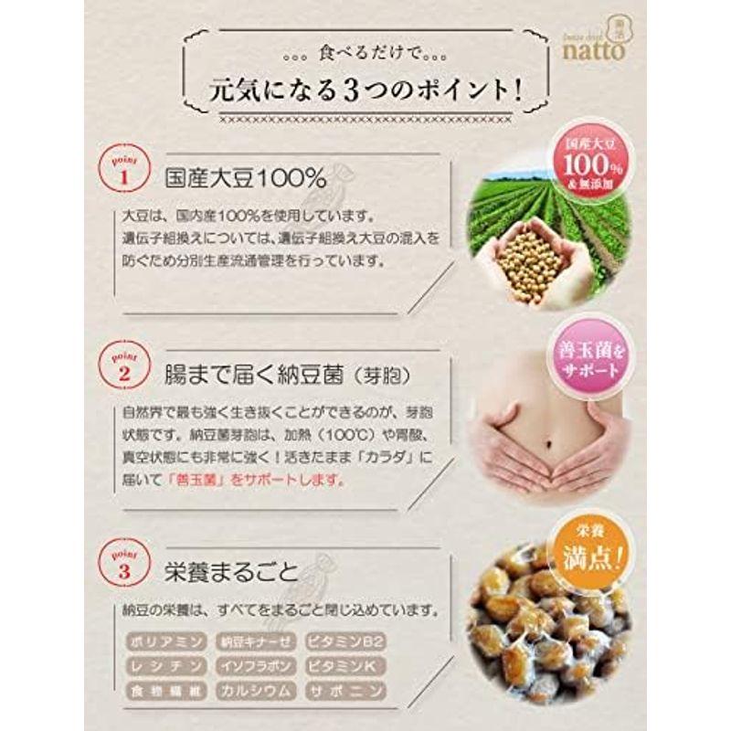 ひきわり 乾燥納豆（250ｇ） 国産大豆 無添加 フリーズドライ納豆 備蓄用納豆 ドライ納豆 なっとう粒玉 お子様や愛犬愛猫のおやつ お酒の