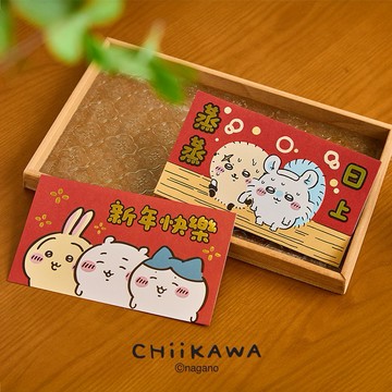 【吉伊卡哇】星幻金紅包袋 [闔家平安/ 新年快樂]
