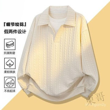 🔥夏季新品🔥假兩件衛衣 男士肌理設計感 春夏秋季 2025新款 寬鬆休閒 舒適百搭 男生上衣 青春潮流 ZUH1