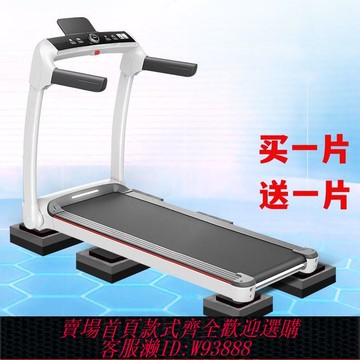 【最低價 公司貨】跑步機減震隔音墊健身器材器械單車腳墊地墊橡膠墊