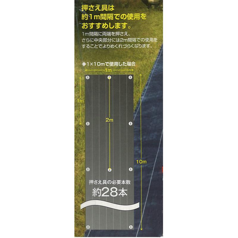 耐候年数約5年の防草シート 1m×20m ビバホーム