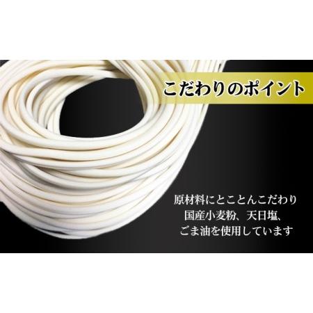 ふるさと納税 小豆島手延べ半生うどん（200g×10袋） 香川県土庄町