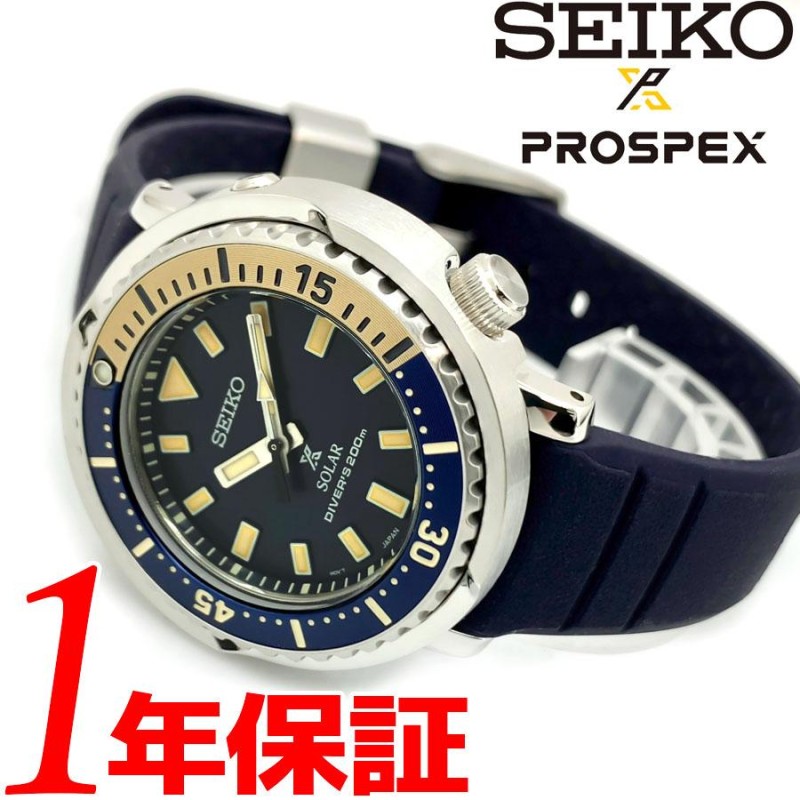 送料無料 SEIKO セイコー PROSPEX プロスペックス ソーラー レディース