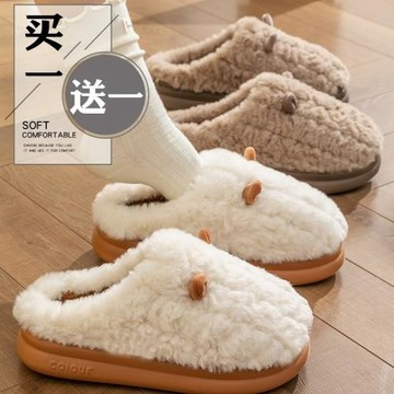 買一送一棉拖鞋女士冬季情侶室內家居一對保暖厚底毛絨棉拖男加絨
