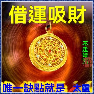 ✨禅意阁✨借运吸财【戴上不走弯路】豪运连连打麻买彩时来运转嘎乌盒吊坠