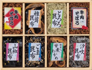  廣川昆布風味彩々 佃煮8品詰合せ ごま昆布 椎茸昆布 山椒昆布 各45g) 椎茸入甘煮わかめ 国産牛肉そぼろ 国産