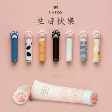 🚚快速出貨 超萌送禮組【CATISS】 貓掌護唇膏 (7種任選)x1 + 白茉貓水潤護甲護手霜 x1 套組 生日快樂 生日禮物
