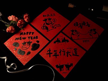 手工絹印 牛年斗方春聯 金點香水紙 原創設計15.5x15.5cm