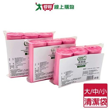 最划算 清潔袋-大65*75/中53*63/小43*56 掃除 垃圾袋 清潔袋 垃圾袋【愛買】