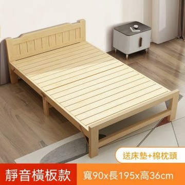 實木硬板床（90cm寬）出租屋摺疊床 臨時留宿床 免安裝行軍床 簡易午休床