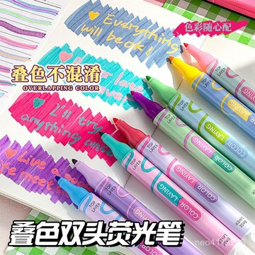 多巴胺 疊色雙頭螢光筆 柔和色係 記號筆 手帳筆 標記筆 標記 塗鴉 手帳 漸層螢光筆新品熱賣👍可疊色雙頭雙色熒光筆學生
