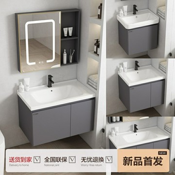 洗手盆 掛墻式 新品首發現代簡約太空鋁浴室櫃組合衛生間簡約洗臉洗手盆櫃組合陽臺陶瓷洗漱臺
