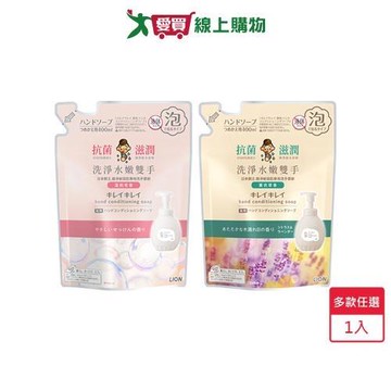 獅王趣淨敏弱肌洗手慕斯補充包400ml(溫和皂香/薰衣草香)【愛買】