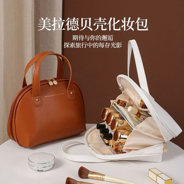 化妝品收納包 外出化妝品收納 外出小包美拉德手提化妝包 高端輕奢大容量便攜式旅行護膚品收納袋 化妝包大容量 旅行化妝包