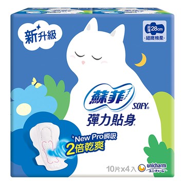 蘇菲彈力貼身超薄28CM細緻棉柔10片4入