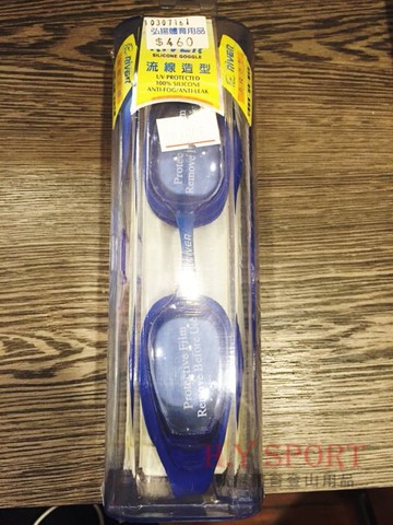 【H.Y SPORT】RIVER基本款泳鏡GS-66