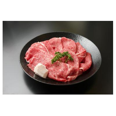 ふるさと納税 湖南市 近江牛赤身すき焼きしゃぶしゃぶ用(モモ)300g