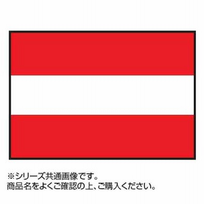 世界の国旗 卓上旗 オーストリア 15×22.5cm(支社倉庫発送品)