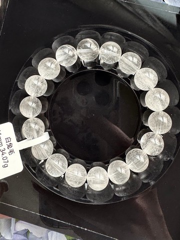 小精品冰透拉絲貓眼白兔毛11mm34.07g淨化負能量避邪防小人