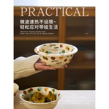 肆月小碗家用陶瓷碗好看小學生個人專用米飯碗精致高級感兒童吃飯
