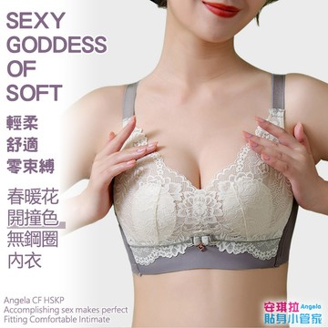 安琪拉【春暖花開】撞色無鋼圈內衣 全罩杯蕾絲 集中聚攏 大尺碼 台灣現貨