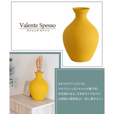 フリルフラワーベース　イエロー フリルフラワーベースイエロー