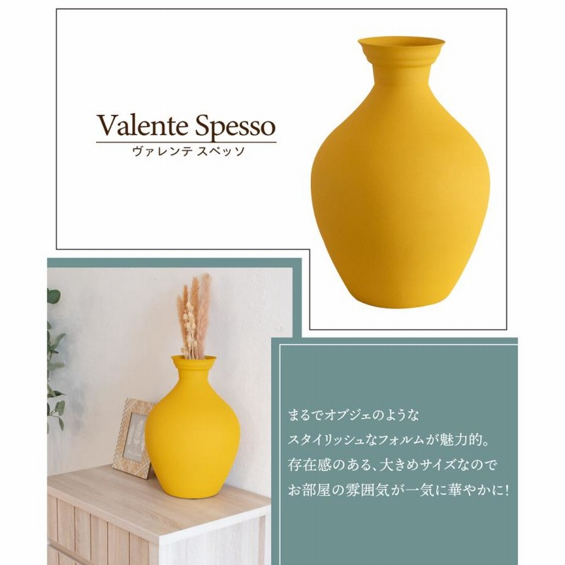 ひび割れ釉の黄色い花瓶 紳士と貴婦人が描かれた黄色の花瓶 (1900年前後) - Burghley